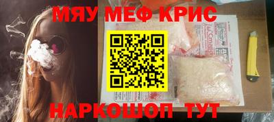 кристаллы Ликино-Дулёво
