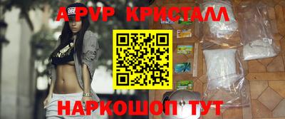 apvp Лесосибирск