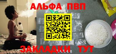 меф VHQ Ливны