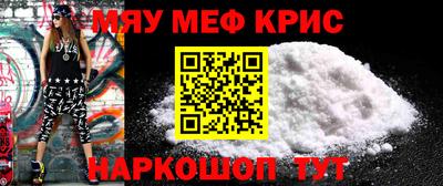 меф VHQ Ливны