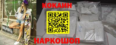 меф VHQ Ливны