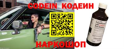меф VHQ Ливны