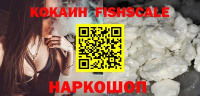 бутират Малоярославец
