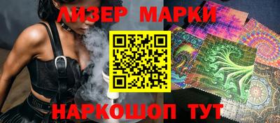 кристаллы Ликино-Дулёво