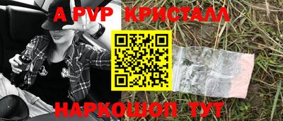 меф VHQ Ливны