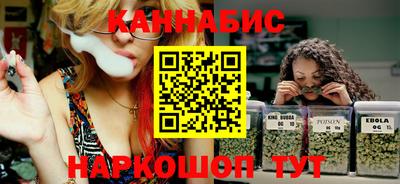 меф VHQ Ливны