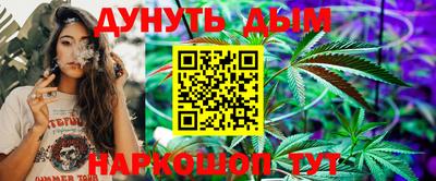 меф VHQ Ливны