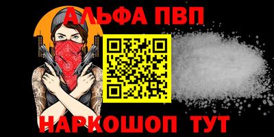 кристаллы Ликино-Дулёво