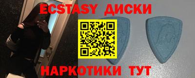 меф VHQ Ливны