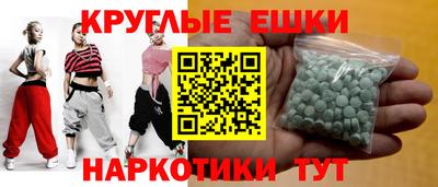 кристаллы Ликино-Дулёво