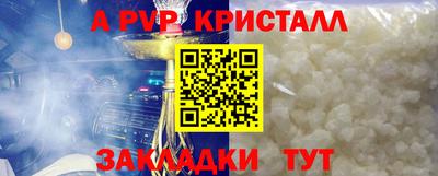 меф VHQ Ливны