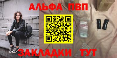 кристаллы Ликино-Дулёво