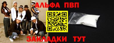 героин Мариинск