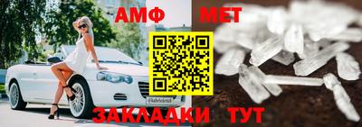 меф VHQ Ливны