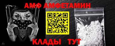 молекула духа Малгобек