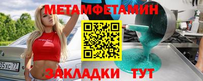 кристаллы Ликино-Дулёво