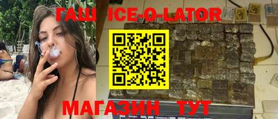 меф VHQ Ливны