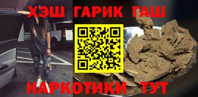 меф VHQ Ливны