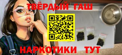 молекула духа Малгобек