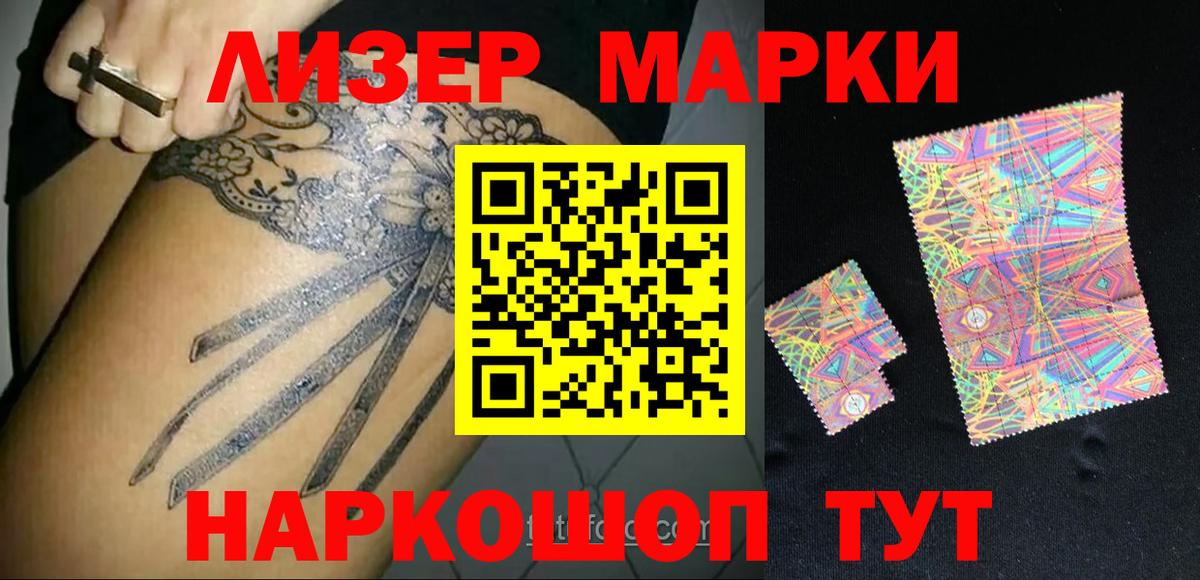 Лсд 25 экстази кислота  LSD-25 экстази ecstasy  Калининград  Вход с VPN 
