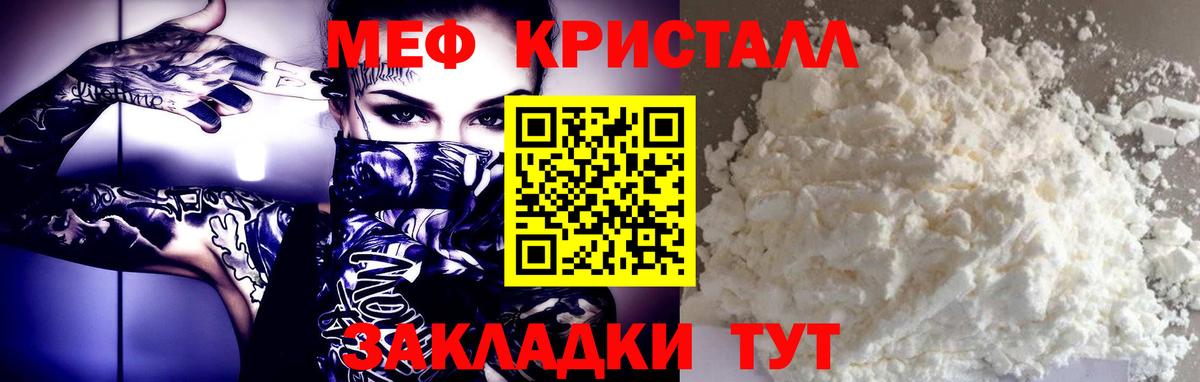 дарнет шоп  Мефедрон 4 MMC  МЕФ  ссылка на мегу зеркало  Калининград  Меф 4 MMC  Мефедрон  Вход с VPN 