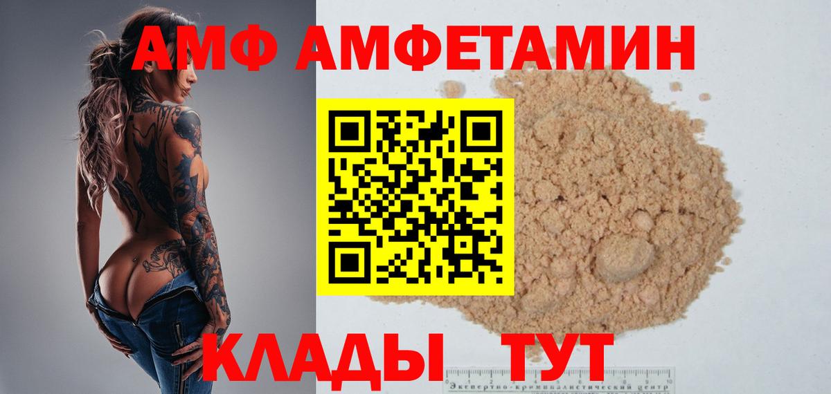 Метамфетамин кристалл Калининград