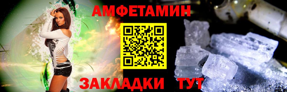 Калининград  Метамфетамин мет  Вход с VPN  Метамфетамин мет 