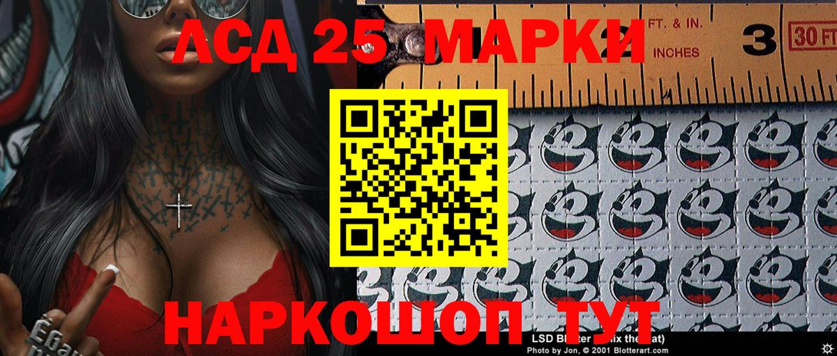 Марки NBOMe 1500мкг  Вход с VPN  Калининград  Марки NBOMe 1500мкг 